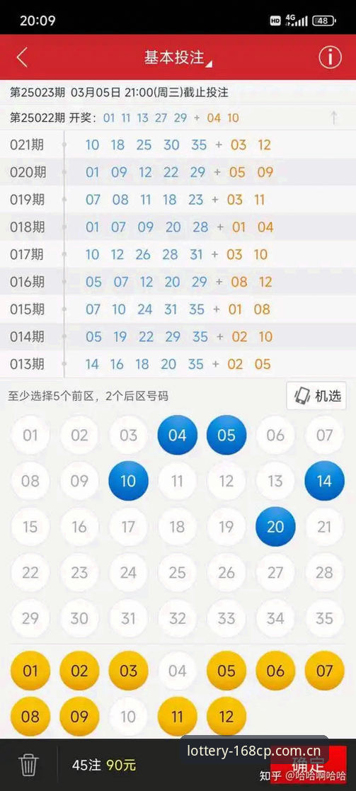彩票苹果版攻略 168彩票苹果版攻略:从下载安装到投注全流程操作教程