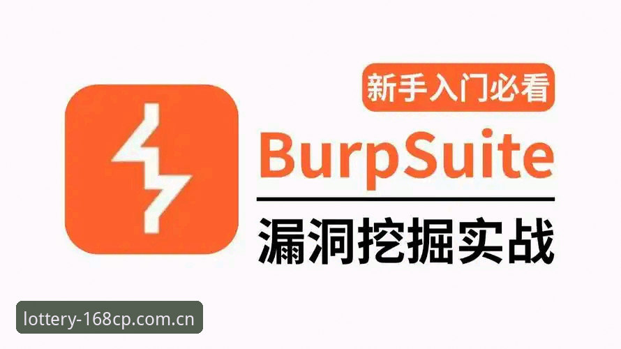 168彩票官网下载安装全攻略：从新手到高手的实战操作教程
