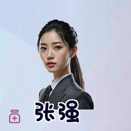 张强